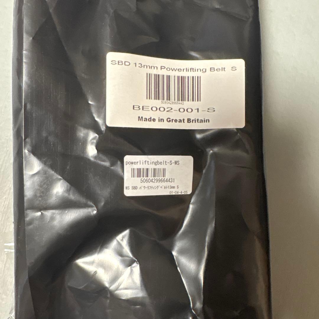 SBD パワーリフティングベルト 13mm Sサイズ 新品