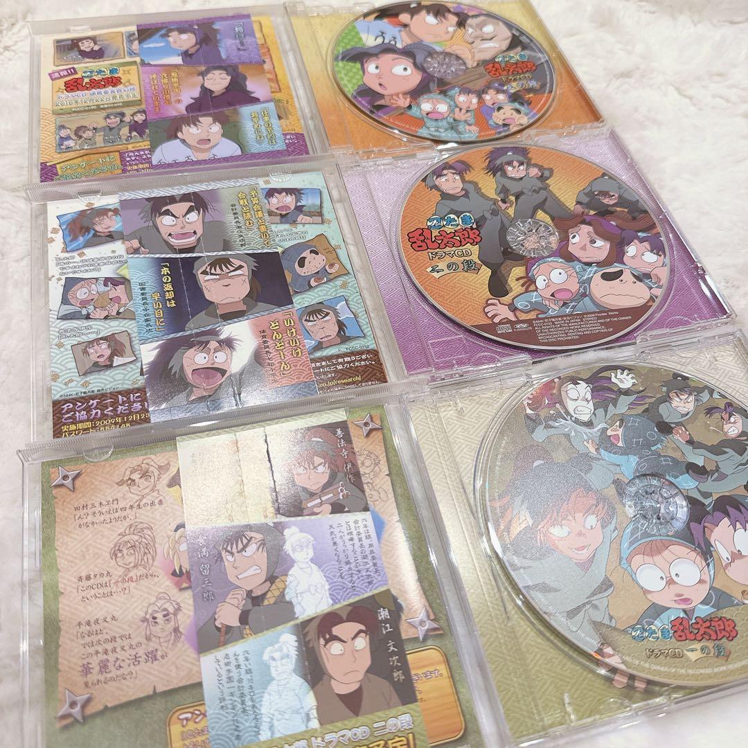 忍たま乱太郎 ドラマCD 3枚セット