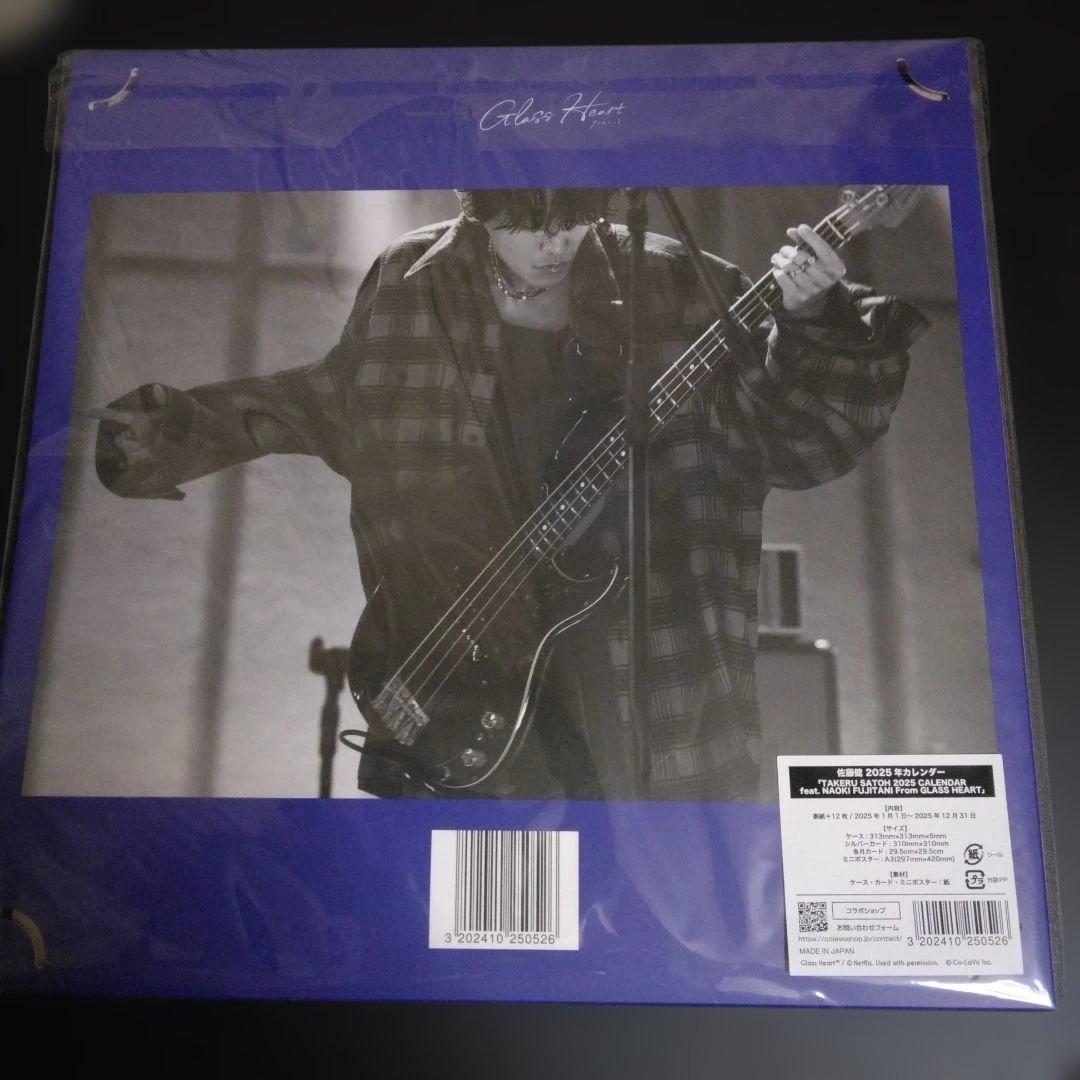 TENBLANK Glass Heart　LP レコード＆ 2025年カレンダー