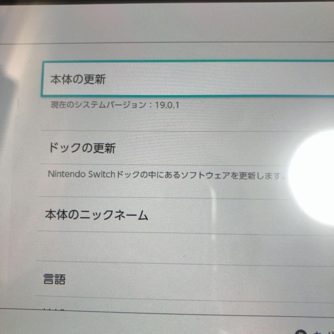 完備品　おまけ付き　NINTENDO SWITCH 本体 ネオンブルー レッド