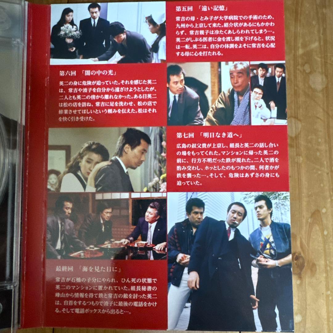 美品　とんぼ Blu-ray BOX〈4枚組〉