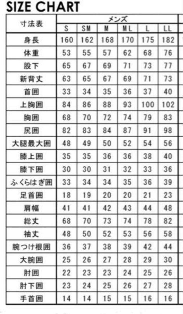 BREAKER OUT ブラックウェットスーツ 3mmシーガルXLサイズ