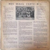 BRA盤！Grupo Folclorico Da Guanabara/Meu B