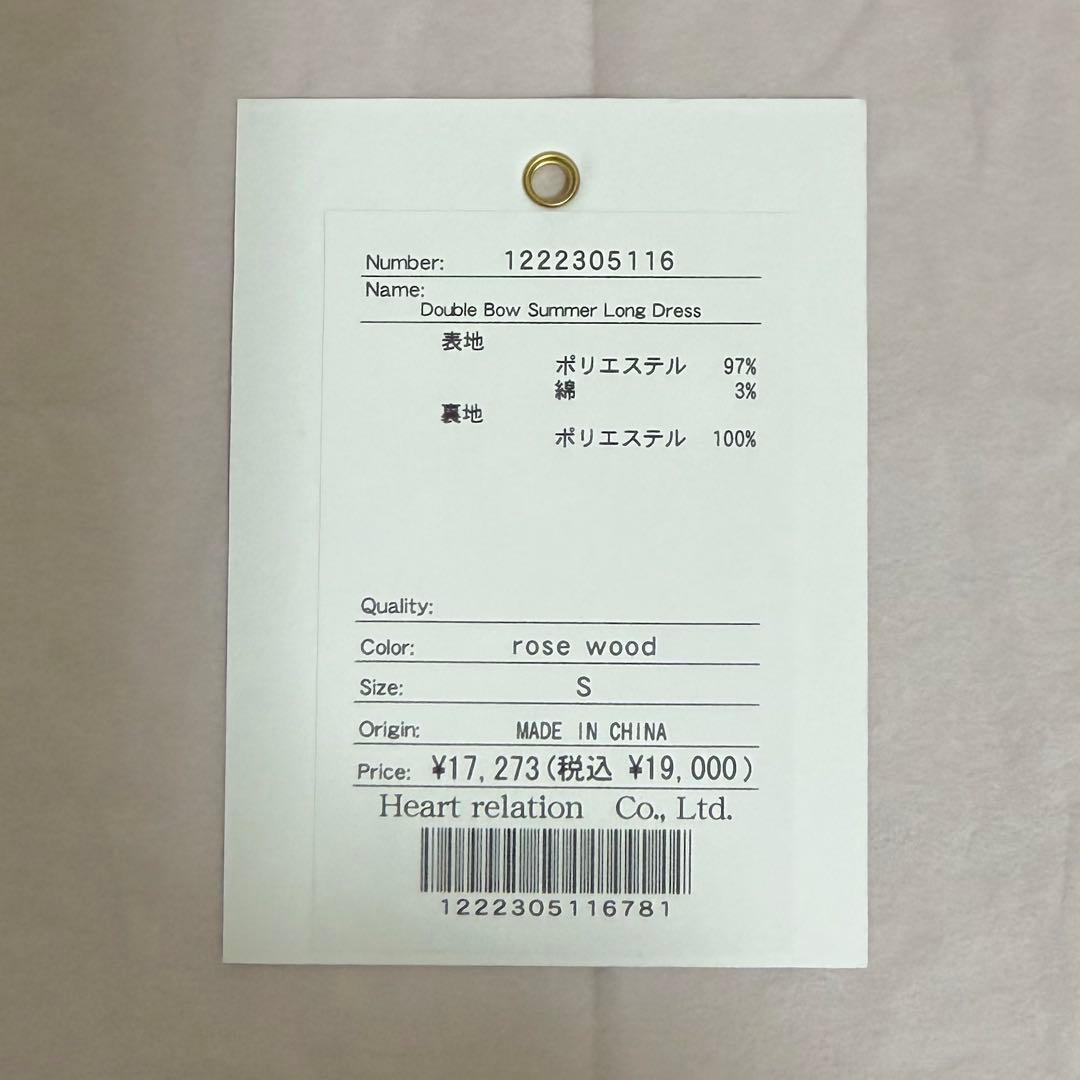 ワンピース Herlipto Double Bow Summer Long Dress