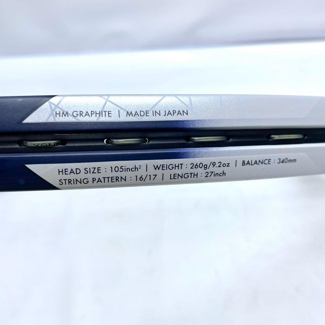 美品　ヨネックス(YONEX) 硬式テニス ラケット アストレル 105
