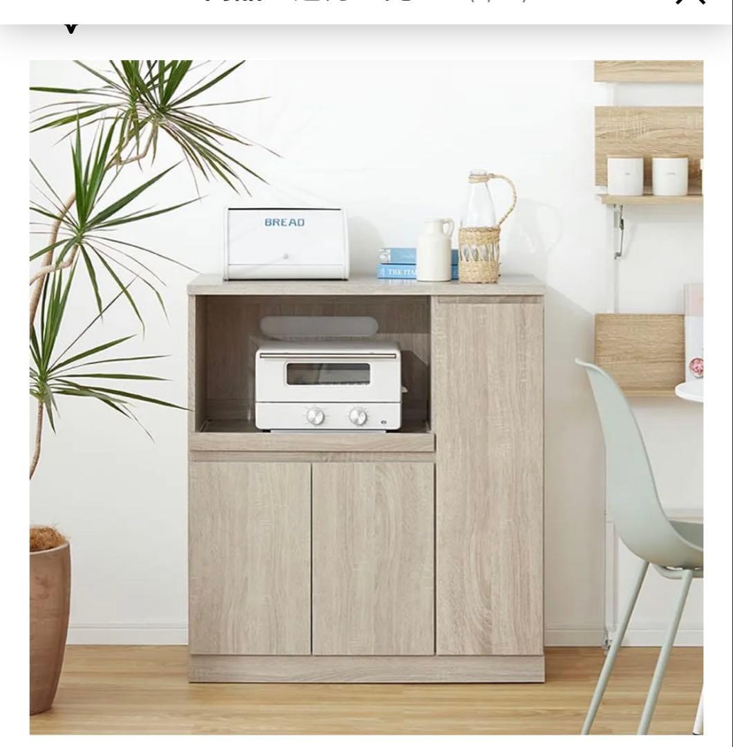 LOWYA キッチン収納 食器棚 幅90cm