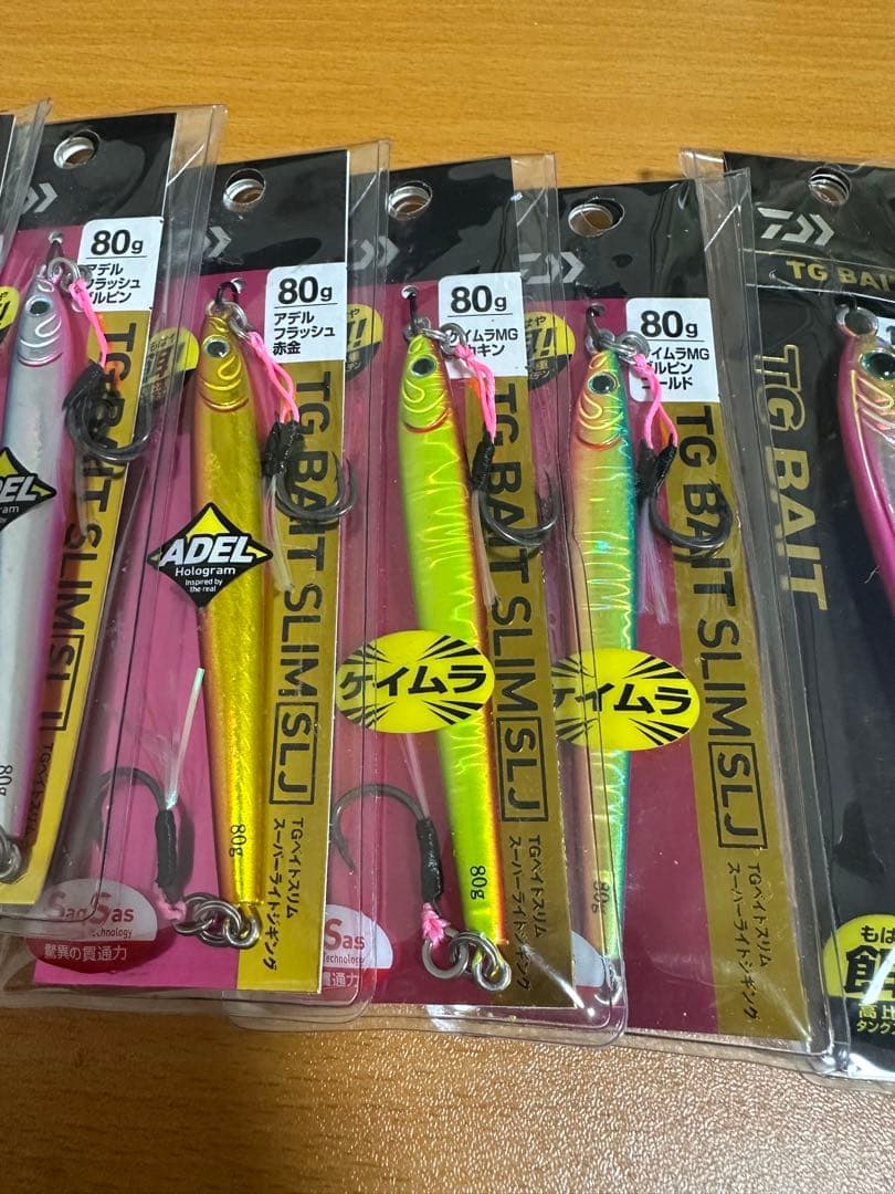 tgベイト　スリム　60.80.180 トウキチロウ　80.100