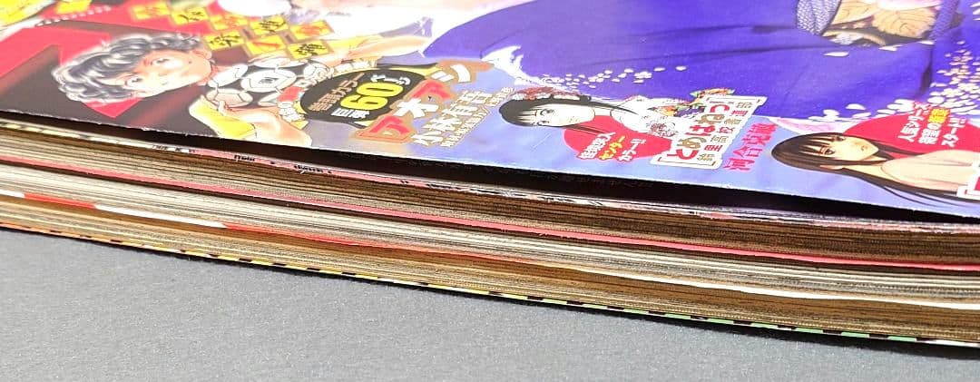 週刊ビッグコミックスピリッツ2015年6号『アオアシ』新連載巻頭カラー/小林有吾