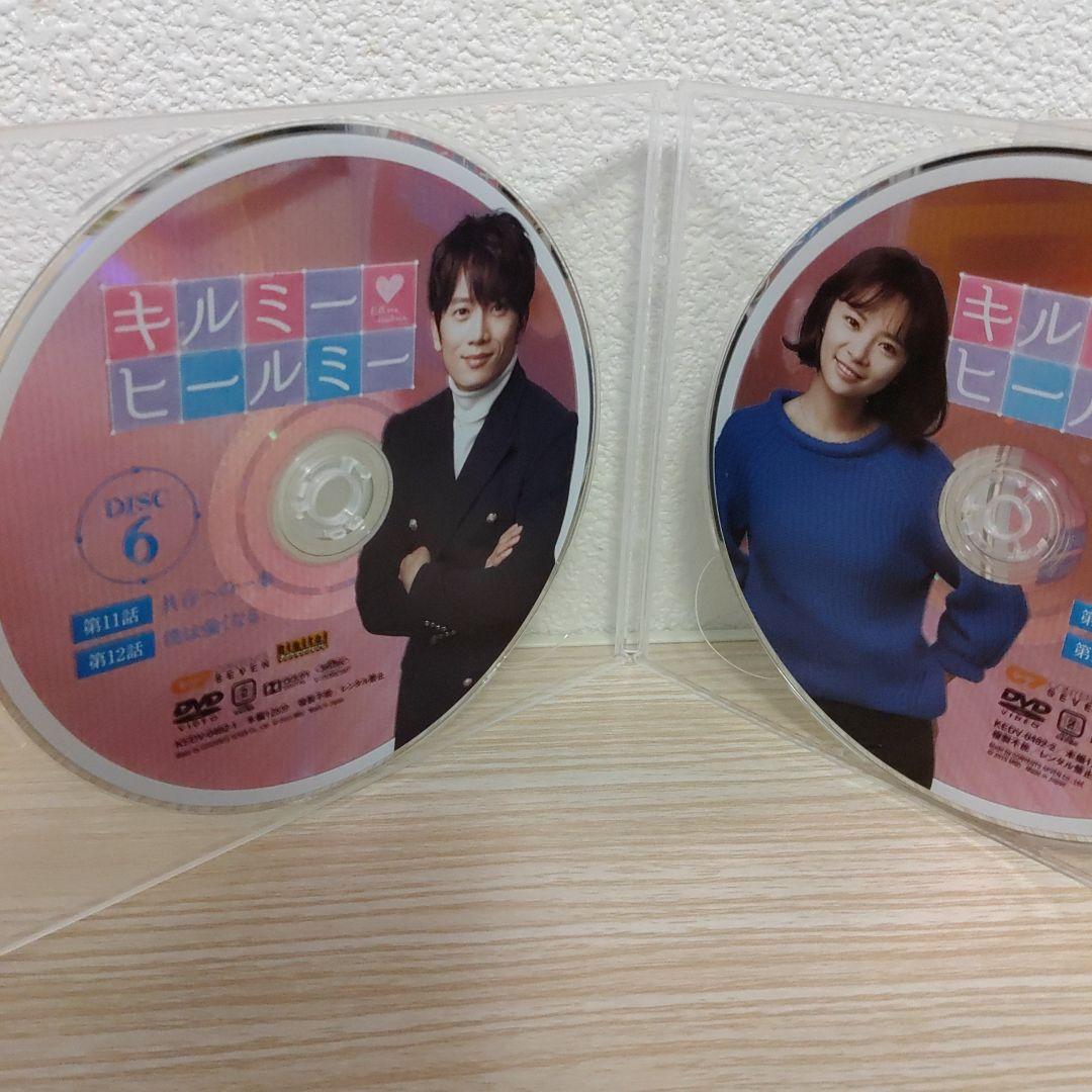 チソン主演キルミー・ヒールミーDVD-BOX1＆BOX2セット韓国盤ostCD付