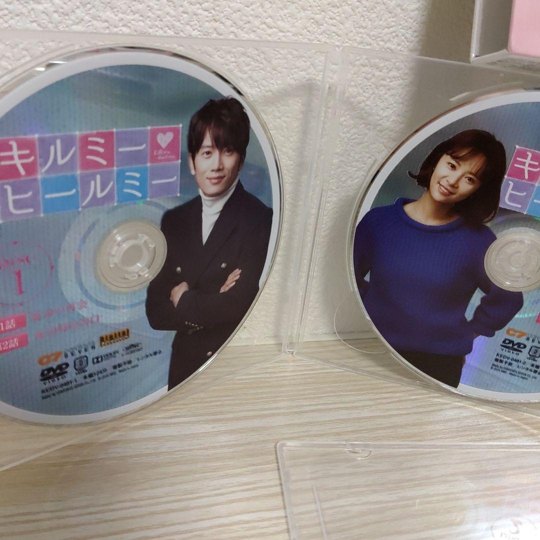 チソン主演キルミー・ヒールミーDVD-BOX1＆BOX2セット韓国盤ostCD付