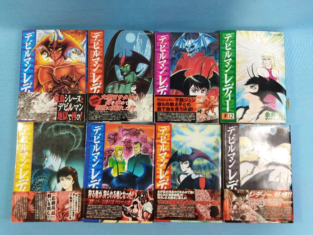 永井豪　本　39冊　まとめ大量セット