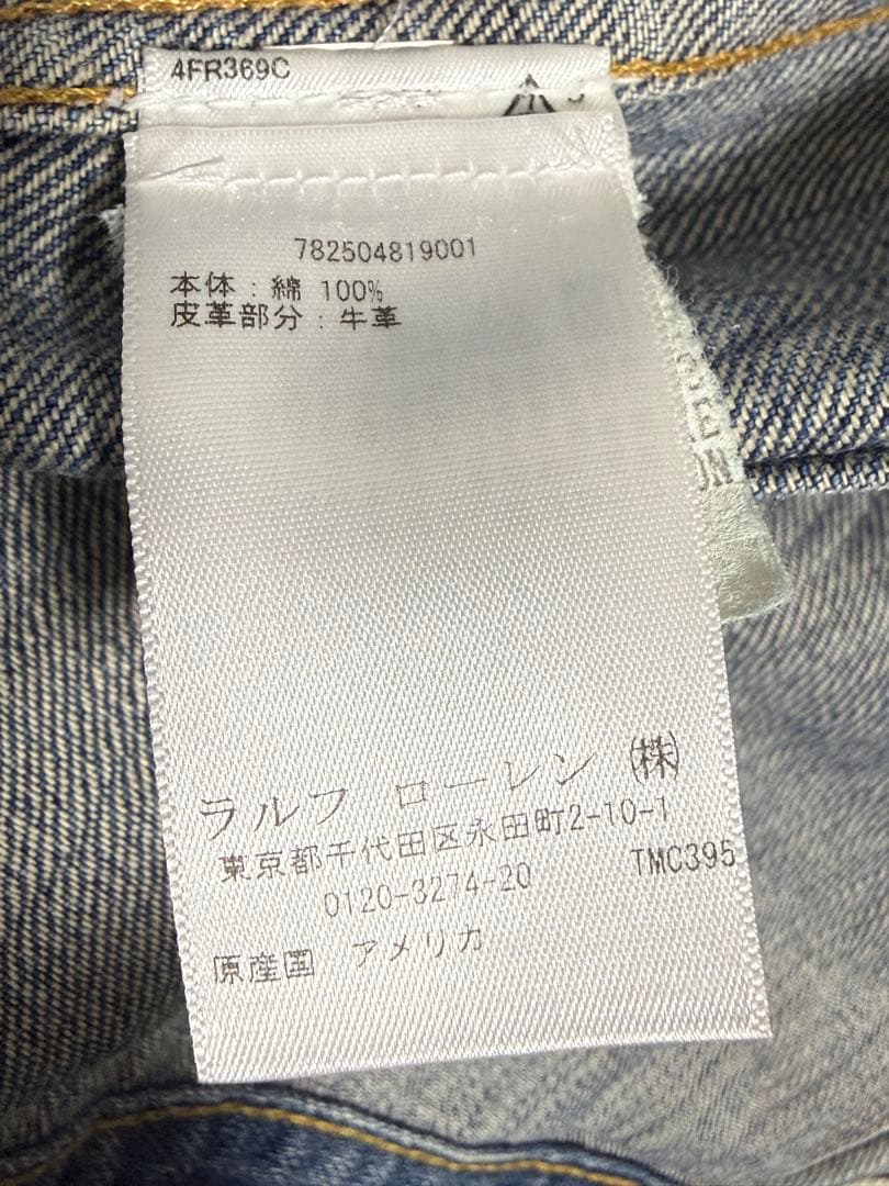 RRL ダブルアールエル USED加工 ニューローパー デニムジャケット