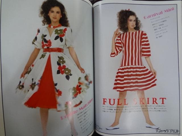 MODE et MODE　　１９８０年代号バックナンバーセット