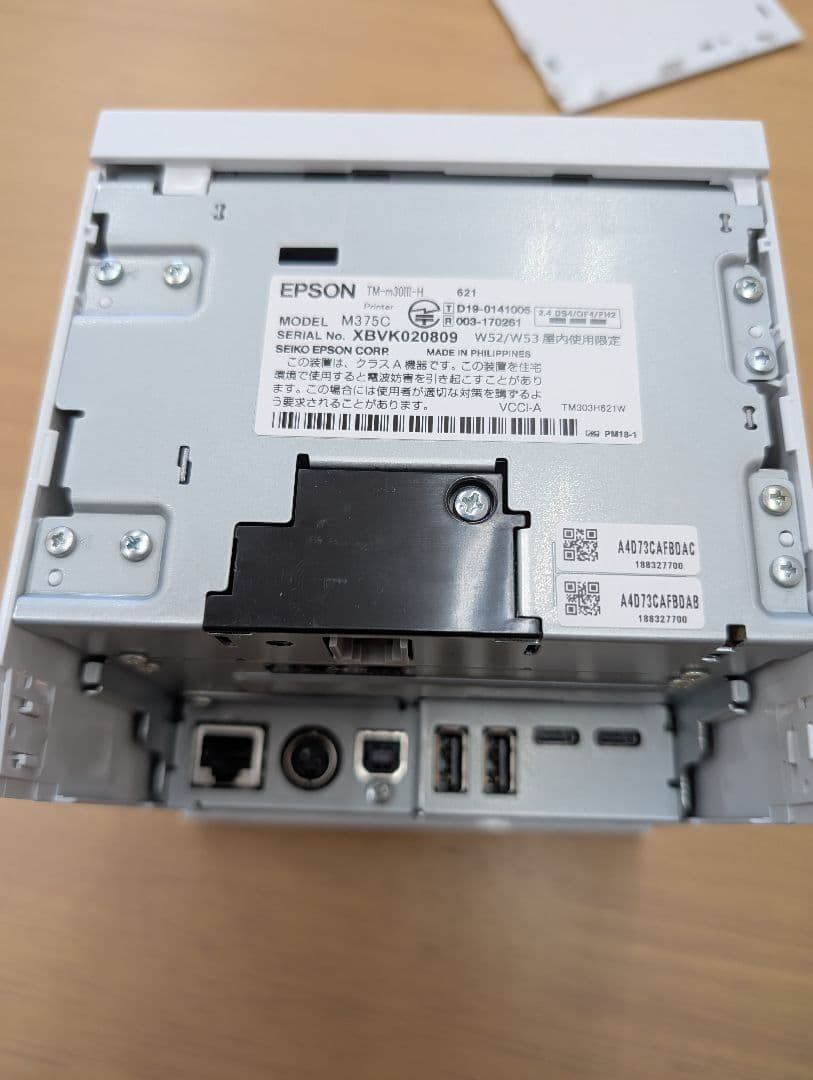 9*1様 レジ周辺機器セット プリンター ドロアー ディスプレイ バーコードリー