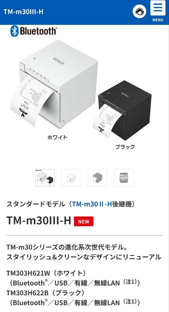 9*1様 レジ周辺機器セット プリンター ドロアー ディスプレイ バーコードリー