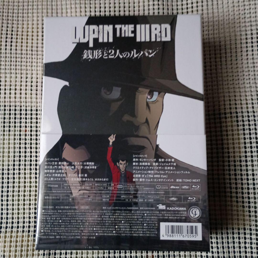 LUPIN THE ⅢRD　THE MOVIE不死身の血族 限定版Blu-ray