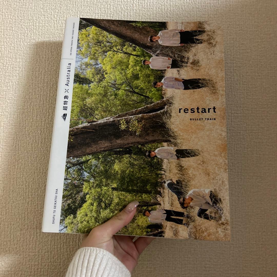 超特急 パンフレット 本 カイ 写真集 など