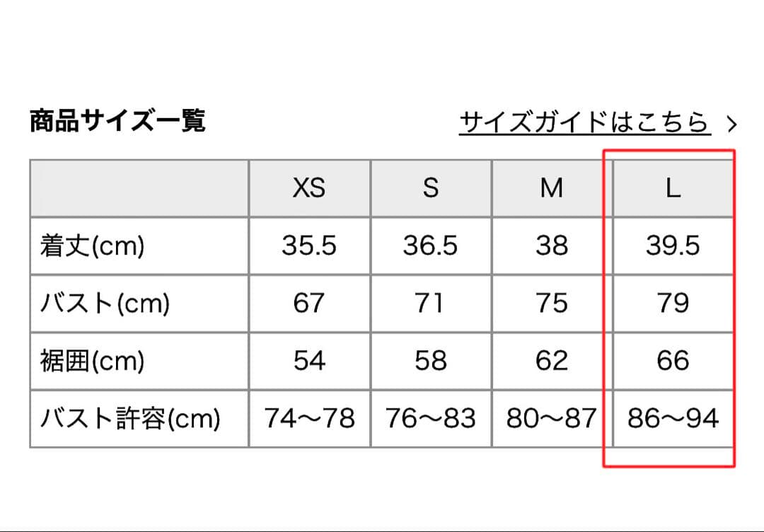 【SUKALA】バッククロスロゴブラトップ新品‼︎