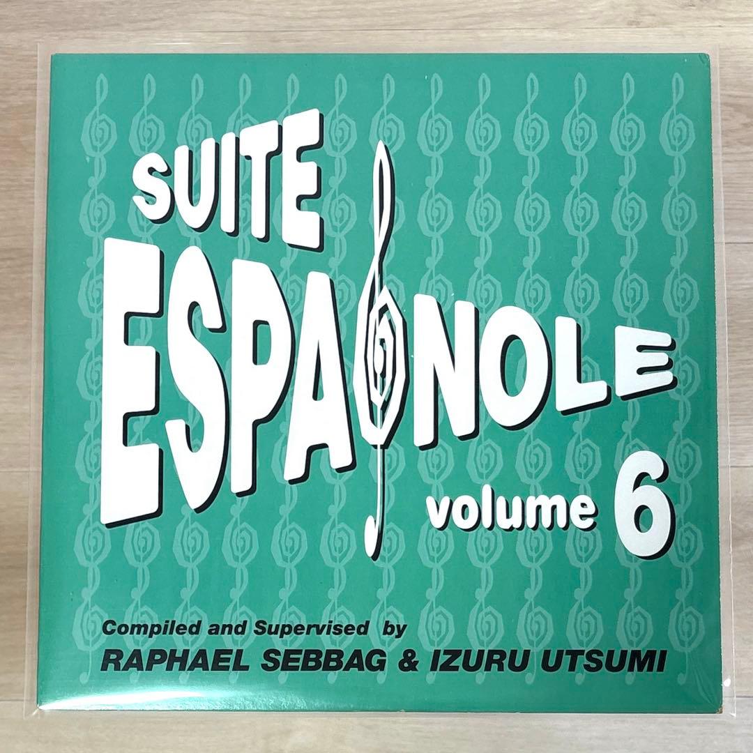 LPレアグルーヴSuite Espagnole Vol.3 4 6 7まとめ売り