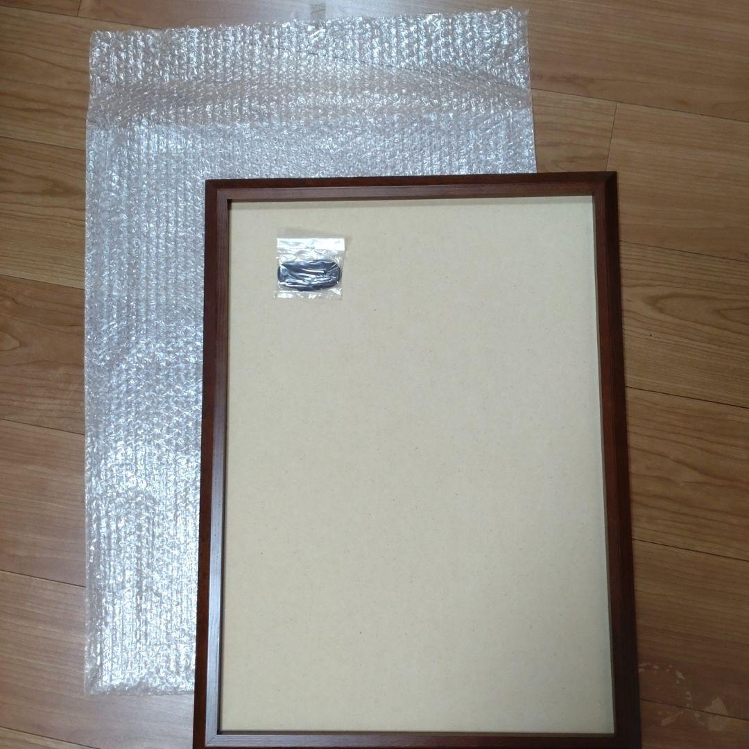 日本立体大地図　ココチモ　ユーキャン　日本地図　立体