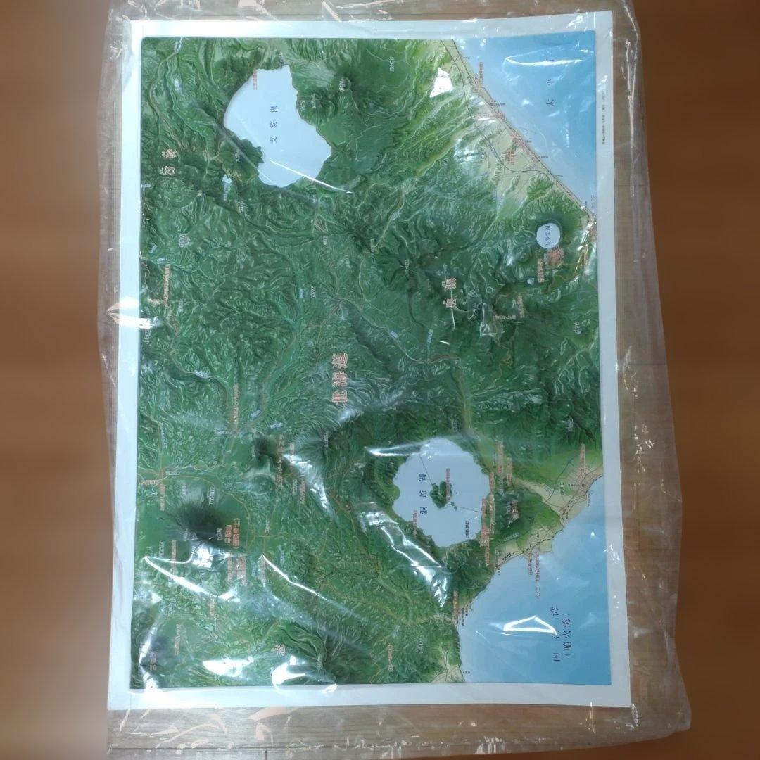 日本立体大地図　ココチモ　ユーキャン　日本地図　立体