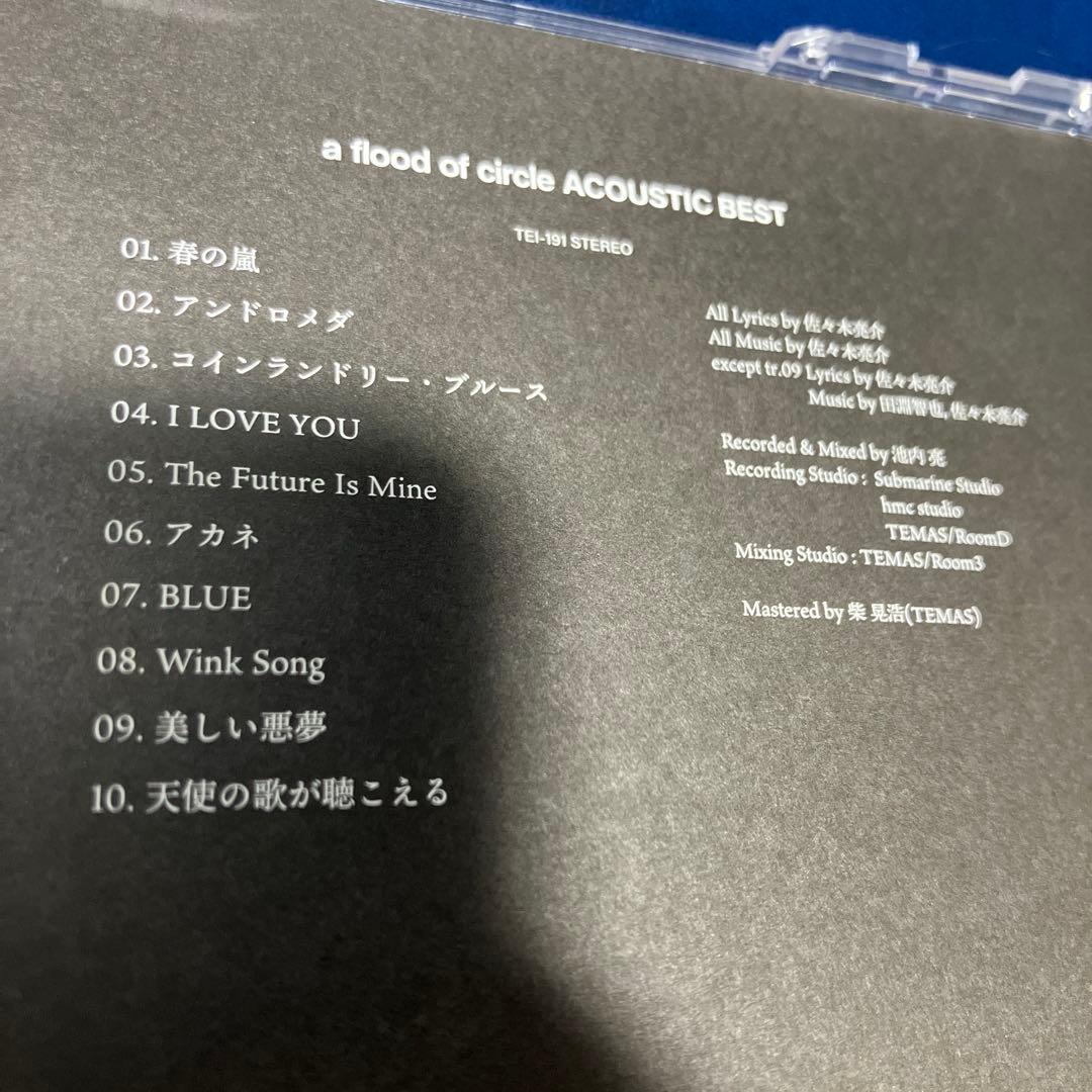 ■[通販限定/2CD] a flood of circle アルバム「GIFT