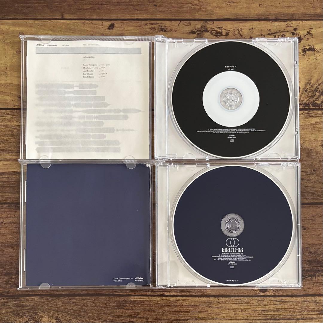 サカナクション　アルバム7枚セット