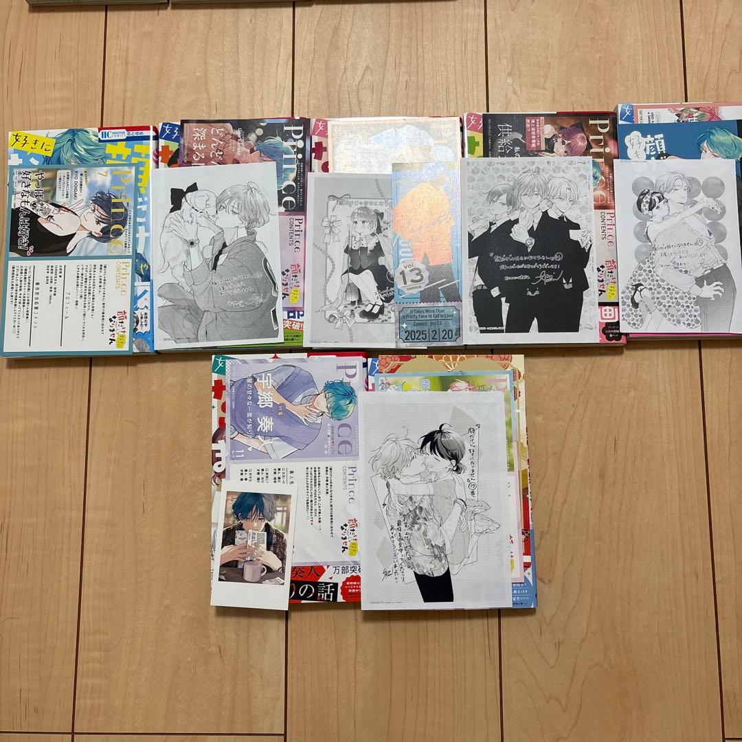 顔だけじゃ好きになりません 1～17巻 全巻セット 特典ペーパー付