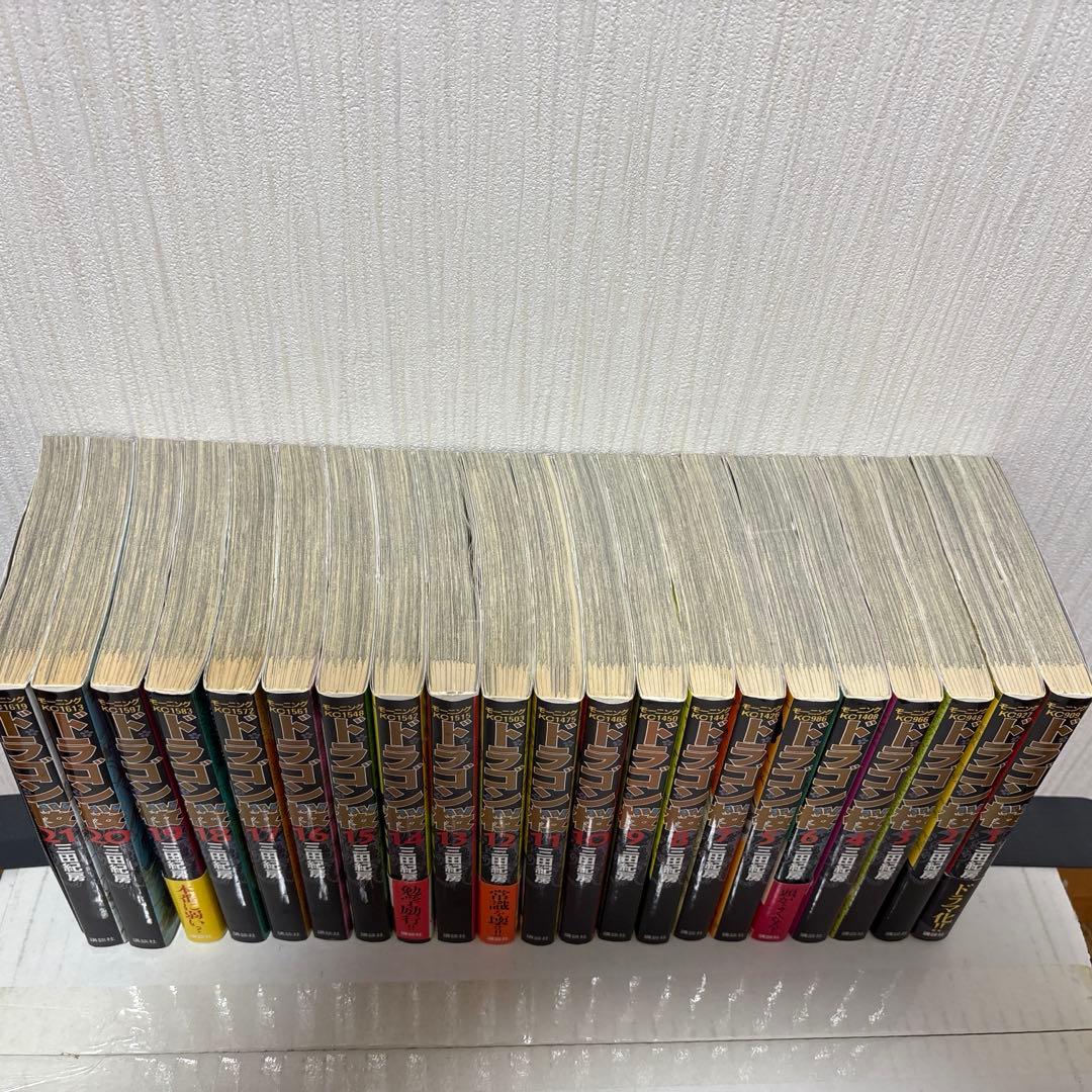 ドラゴン桜全21巻セット