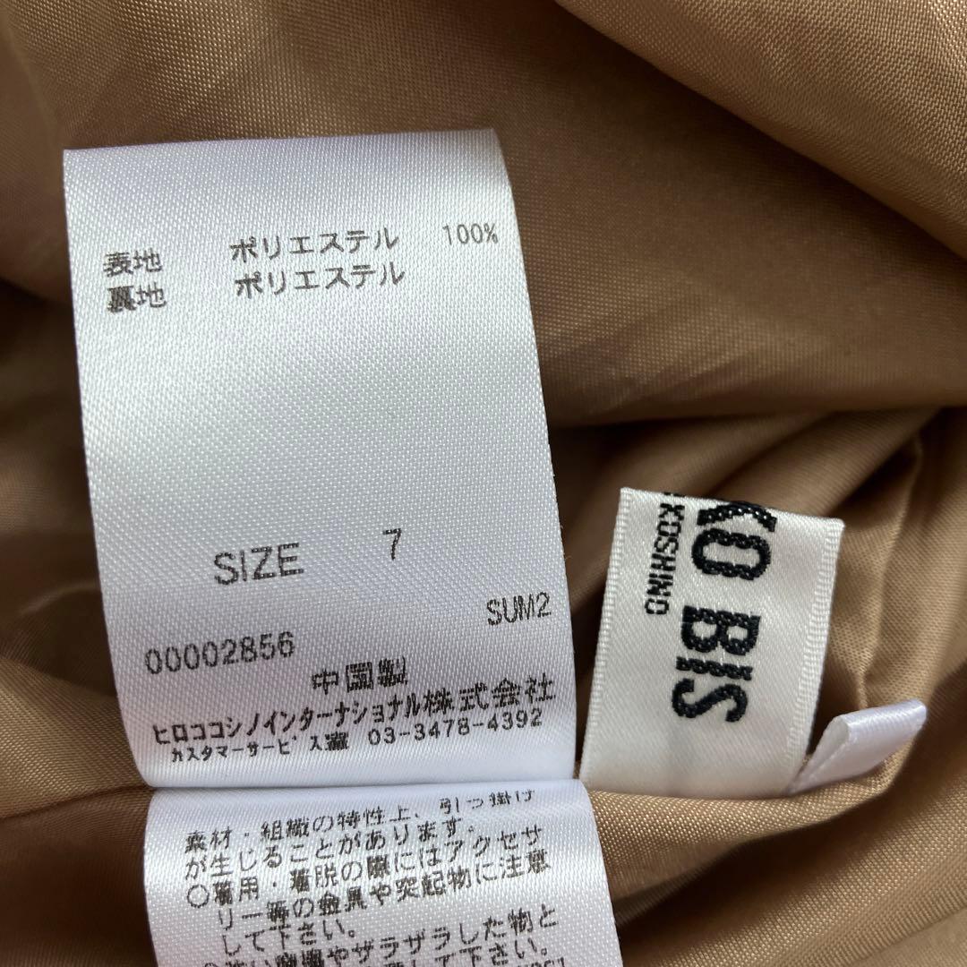 定価5.6万円✨ HIROKO BIS 【洗える】タイルプリーツワンピース