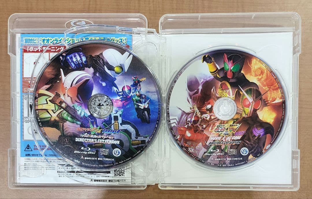 仮面ライダーW(ダブル) THE MOVIE ディレクターズカット Blu-r…