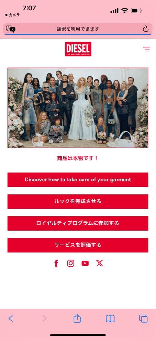 ディーゼル ★希少品 サイドジップデニム★D-rekiv 1955-FS2/28