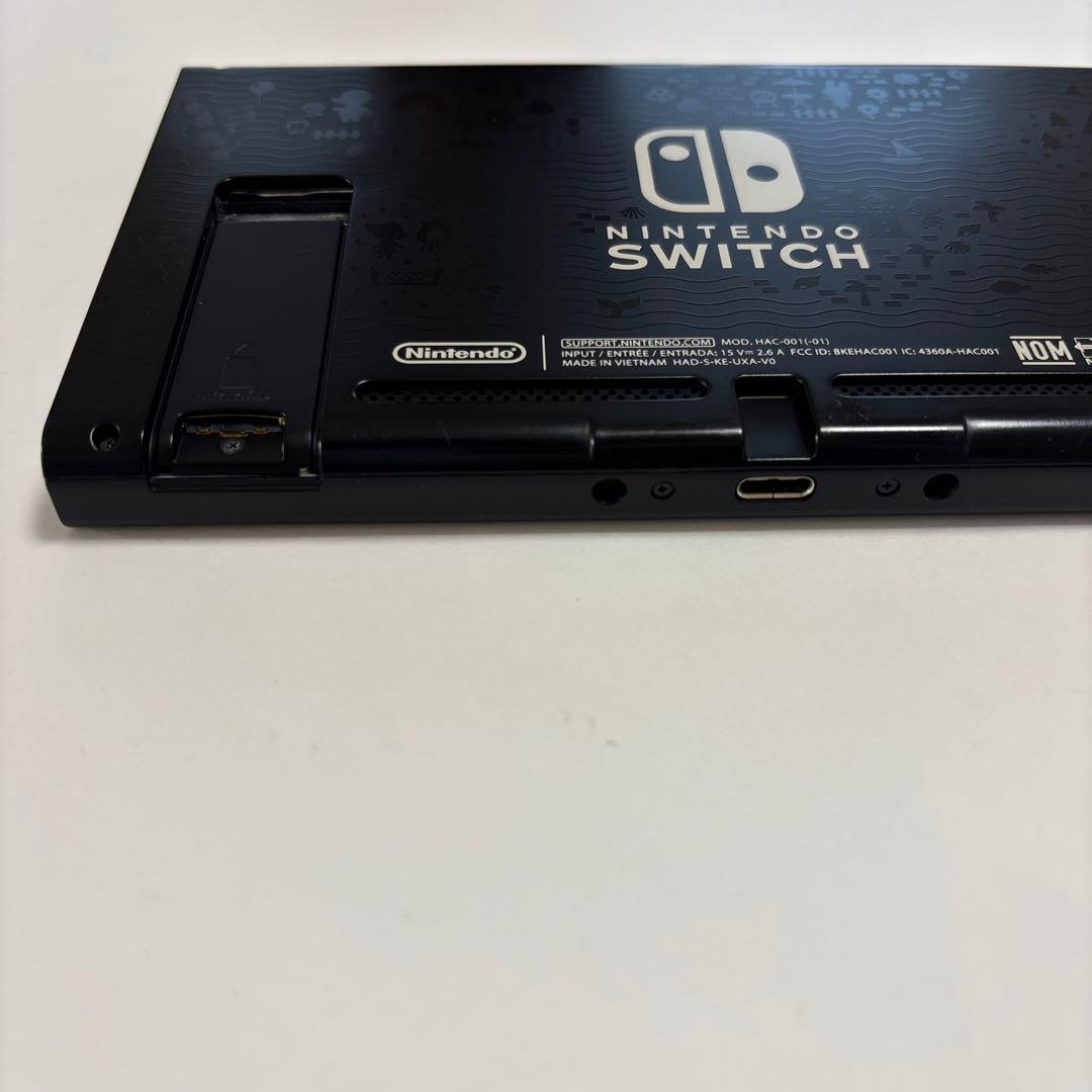 Nintendo Switch あつ森　HAC-001(-01) 本体のみ