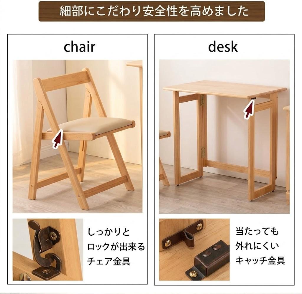 【新品】 折りたたみデスク&チェア セット　シンプル　コンパクト ナチュラル