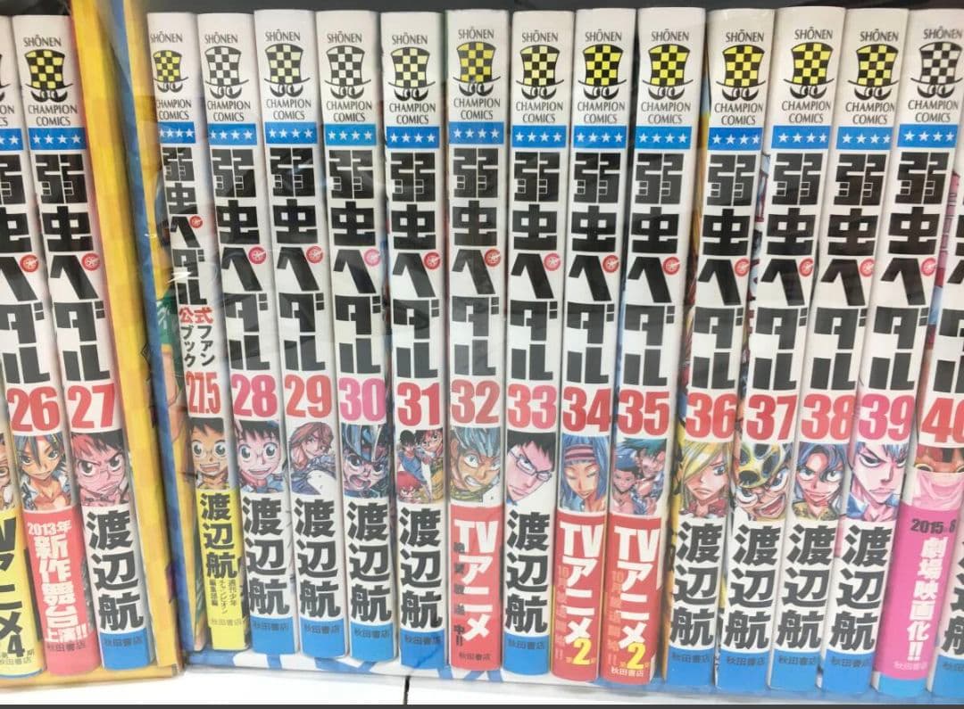 弱虫ペダル　全巻＋スペアバイク・放課後ペダル8冊　全巻収納BOX入りセット