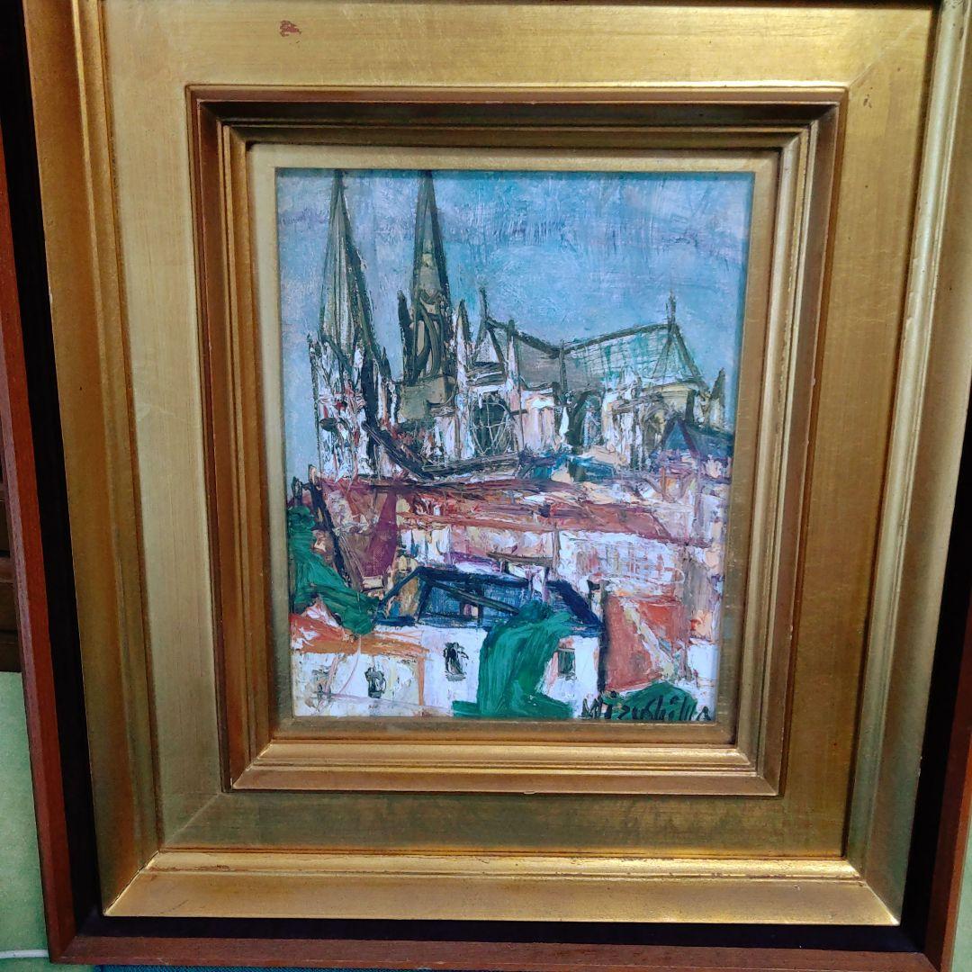 油絵・水島清・林,武に師事・新潟県出身・美術館収蔵作家・