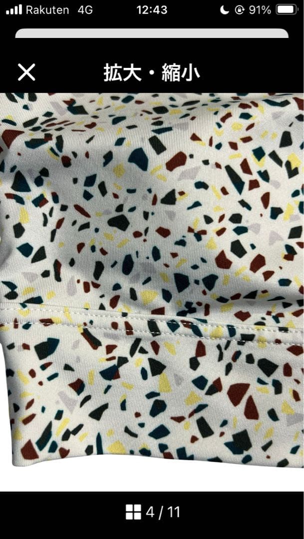 emmi yoga 上下　セットアップ　オフホワイト×カラフル