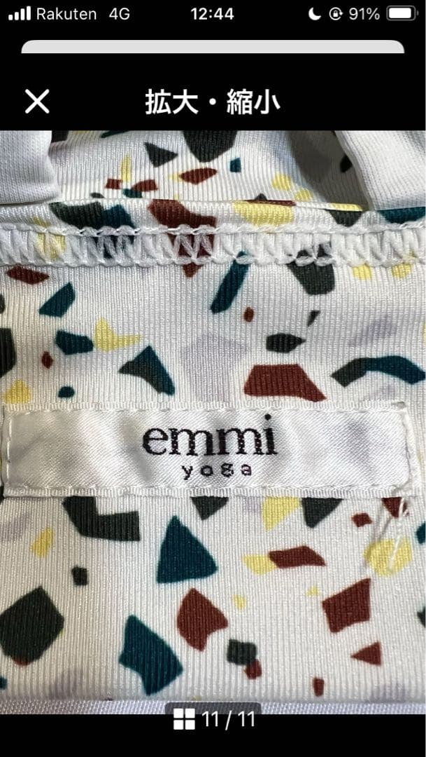 emmi yoga 上下　セットアップ　オフホワイト×カラフル