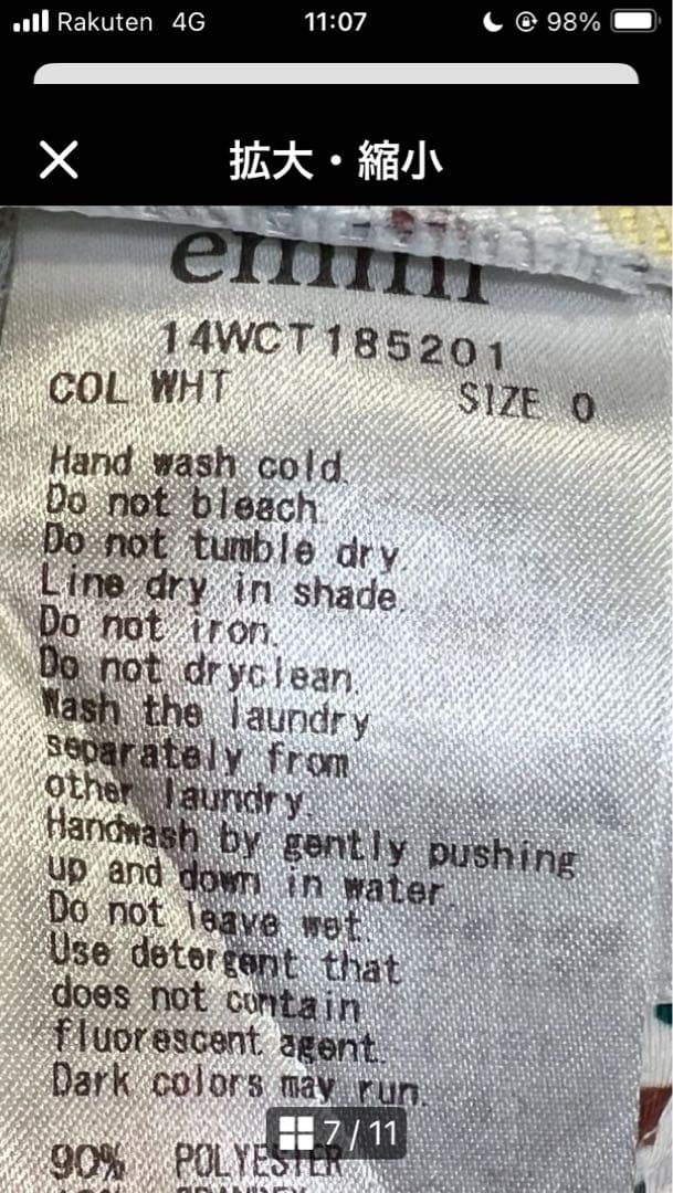 emmi yoga 上下　セットアップ　オフホワイト×カラフル