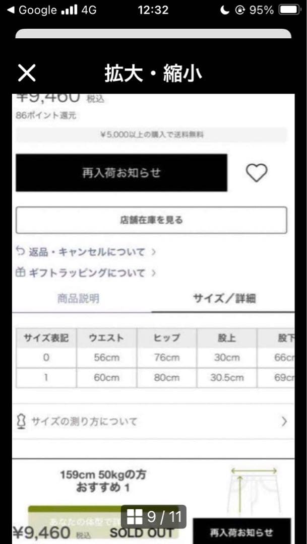 emmi yoga 上下　セットアップ　オフホワイト×カラフル