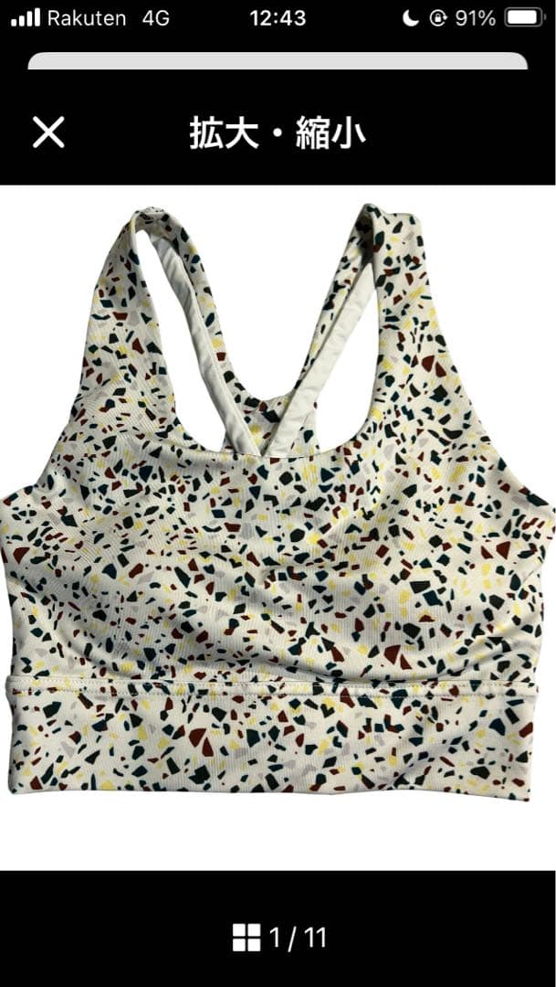 emmi yoga 上下　セットアップ　オフホワイト×カラフル