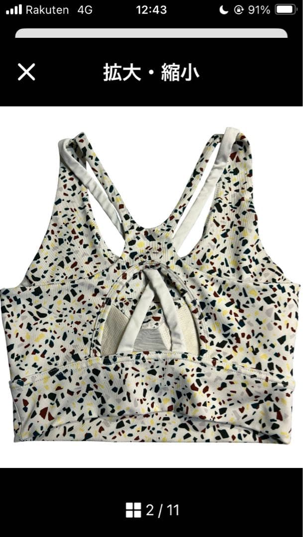 emmi yoga 上下　セットアップ　オフホワイト×カラフル