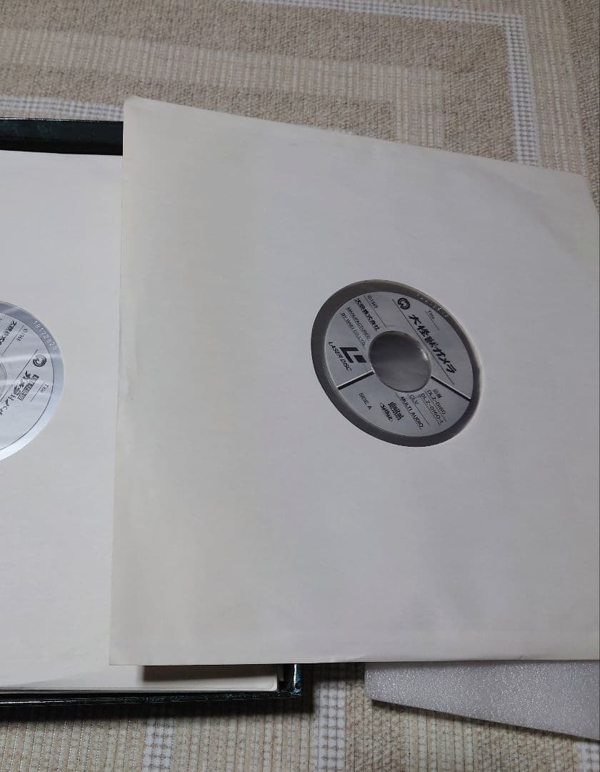 ガメラ永久保存化計画 DLZ-0160 LD8枚組 豪華BOX 希少