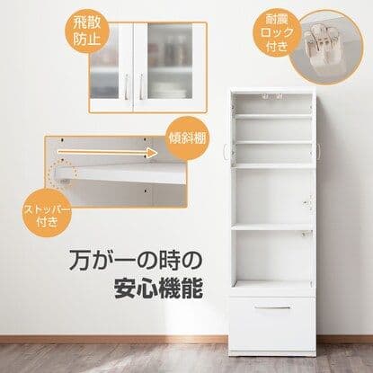 ニトリ　キッチンボード　コパン60