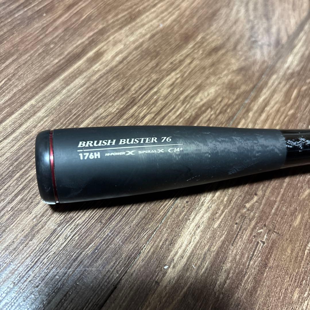 シマノ×ジャッカル　ポイズングロリアス176H