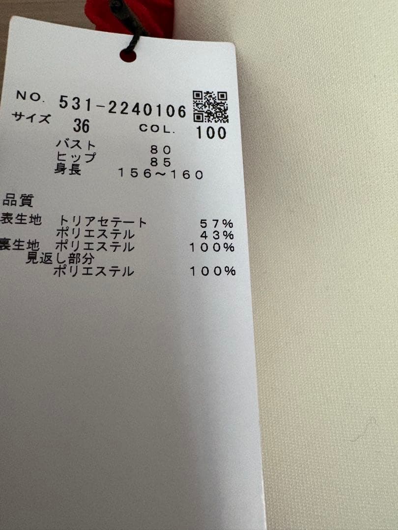 ADORE新品タグ付き赤エレガントなワンピース