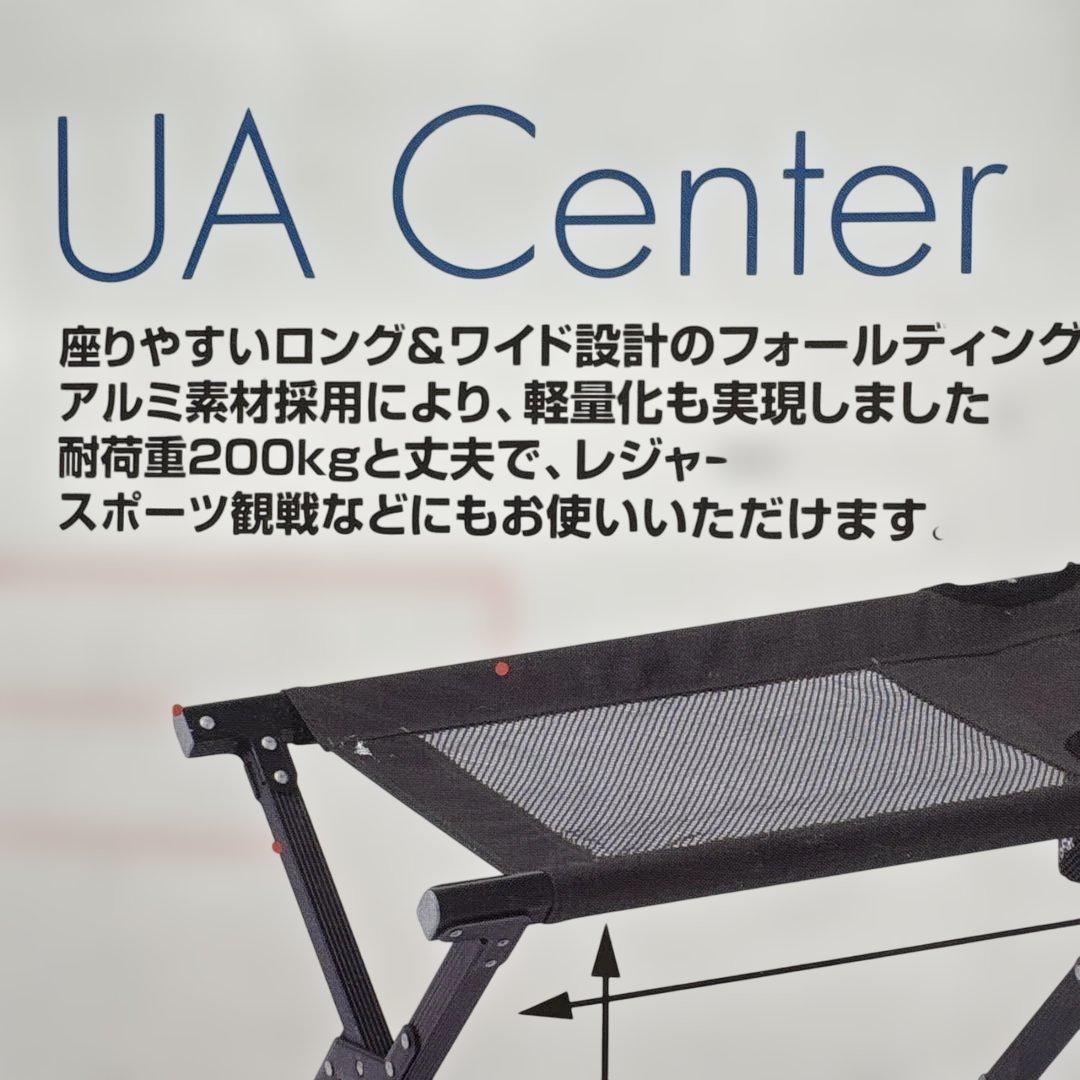 折りたたみ二人がけベンチ
