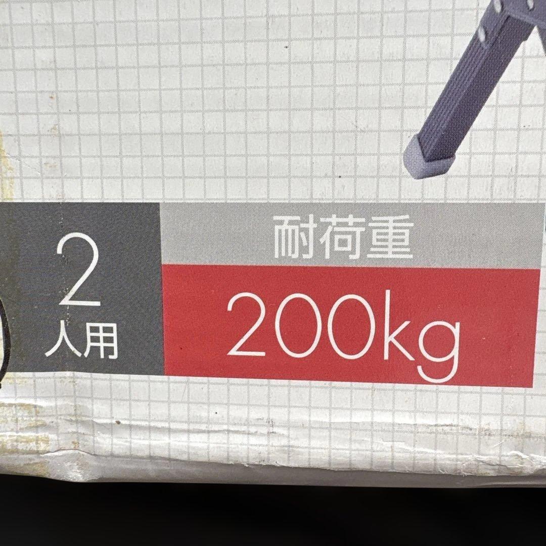 折りたたみ二人がけベンチ