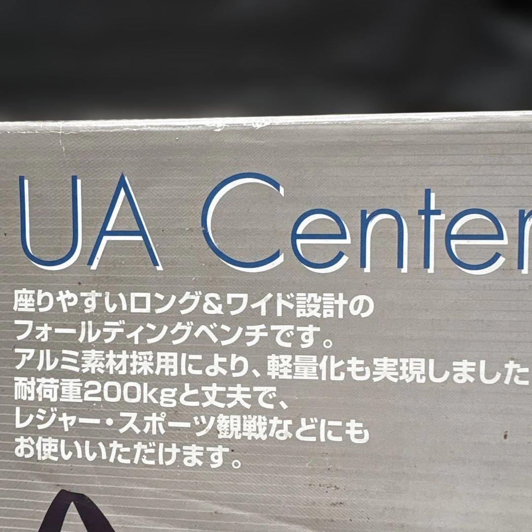 折りたたみ二人がけベンチ