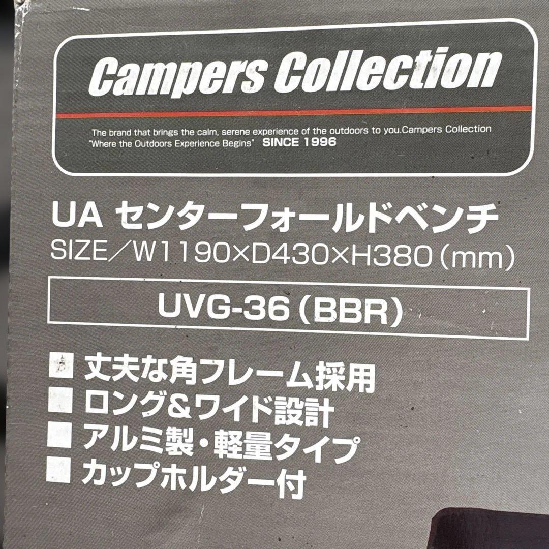 折りたたみ二人がけベンチ